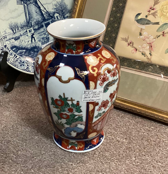 Gold Imari 10" Porcelain Vase